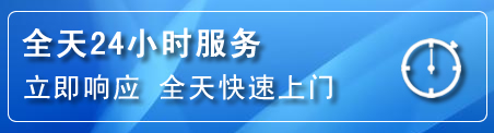 新城区24小时管道清理电话