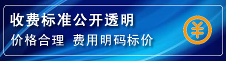 新城区高压清洗管道怎么收费