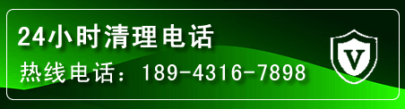 新城区疏通下水管道电话
