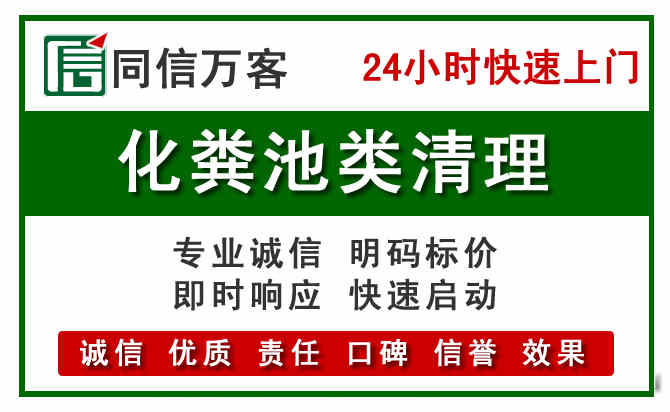 新城区附近流动补胎电话.jpg